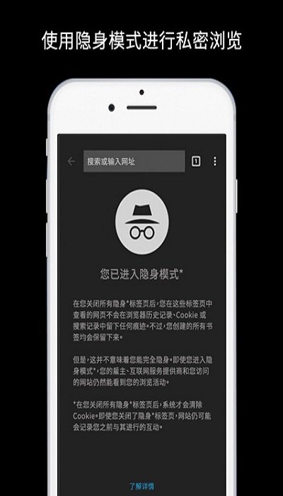 google chrome安卓版下载