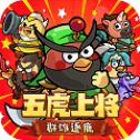 乱弹三国志谋略板