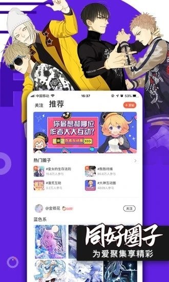 哔咪哔咪bimibimi无名小站五弹幕