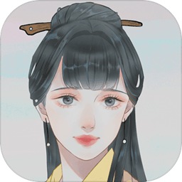 心悦君兮君知否v1.0