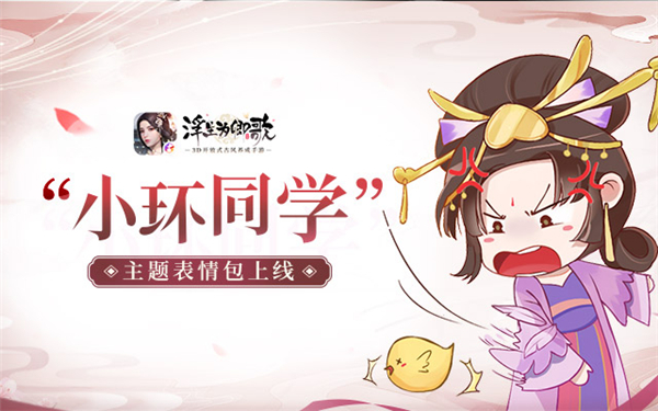 浮生为卿歌官方版