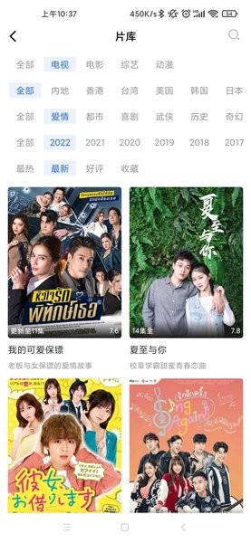 蓝天影视 官方下载免费追剧