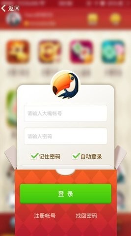 微乐云南麻将安卓版