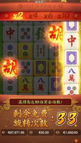pg棋牌平台游戏最新版下载
