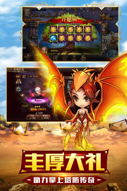 守望英雄正版最新版