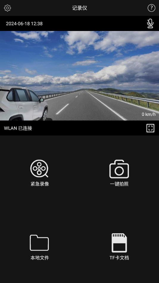 GTMCDVR下载