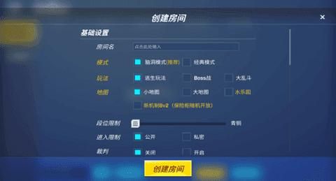 神明模拟器