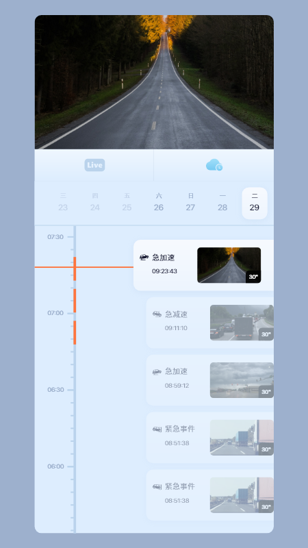 icam365监控app下载
