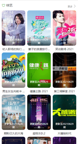 168影视