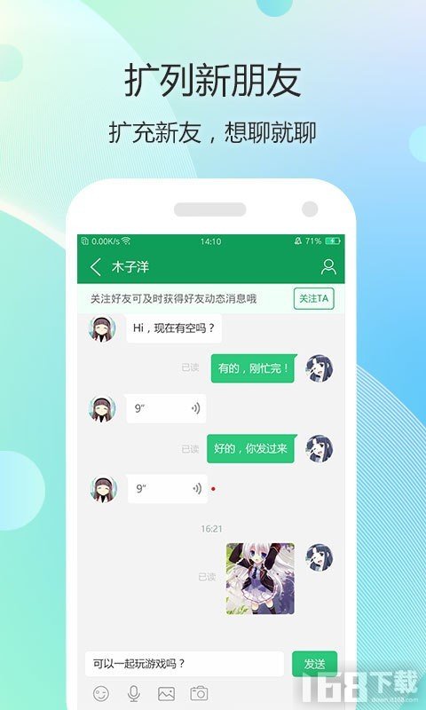 7723游戏盒