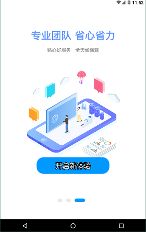 酷猫游戏助手