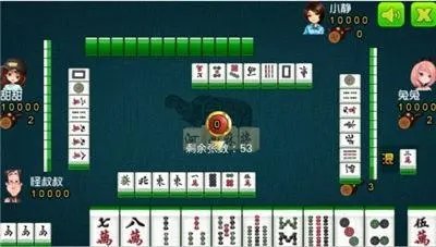 心悦麻将吉林官方版最新版本v1.0