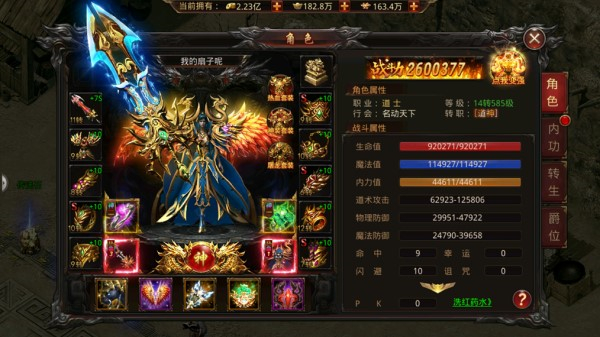 王者国度高爆版