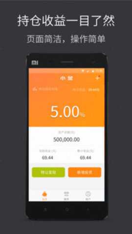 小金