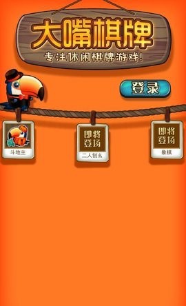 微乐云南麻将安卓版