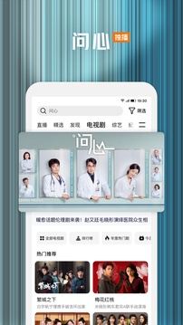 腾讯视频app下载2023最新版