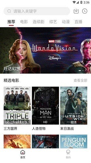 大师兄影视app官网版下载安卓