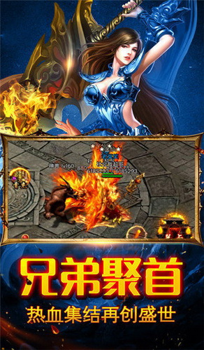 神龙守护