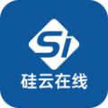 硅云在线APP