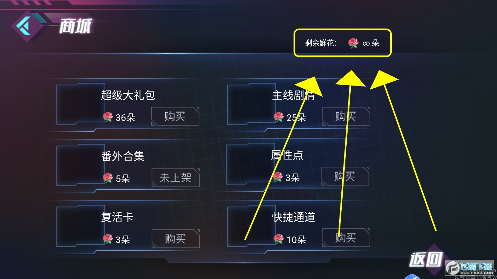 致命甜心［清软］完结破解版2022