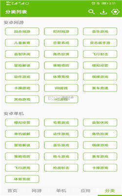 快猴游戏盒