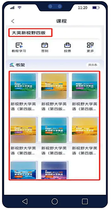 U校园ai版app官方下载安卓版 U校园ai版app官方下载安卓版