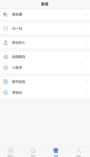 potato土豆官网版