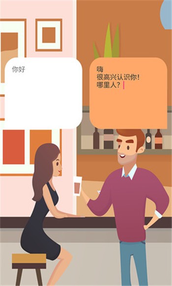 速聊app下载安装