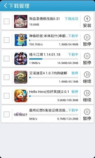 爱吾游戏宝盒 2025最新版官方版