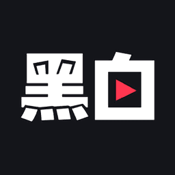 黑白直播下载安卓