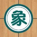 微乐象棋手机版v1.0