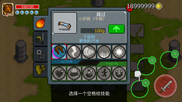 银河战士汉化版