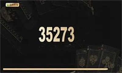 35273app安卓版