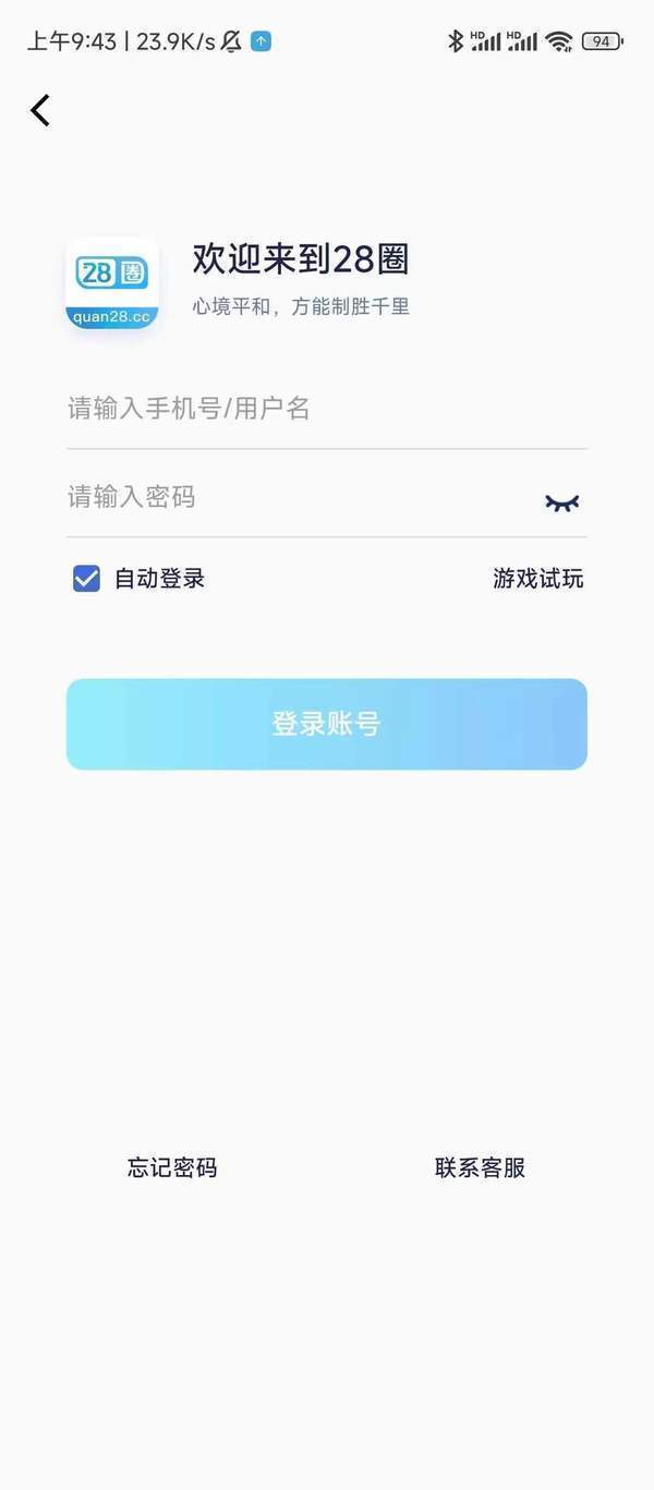 28q4. ccPG模拟器