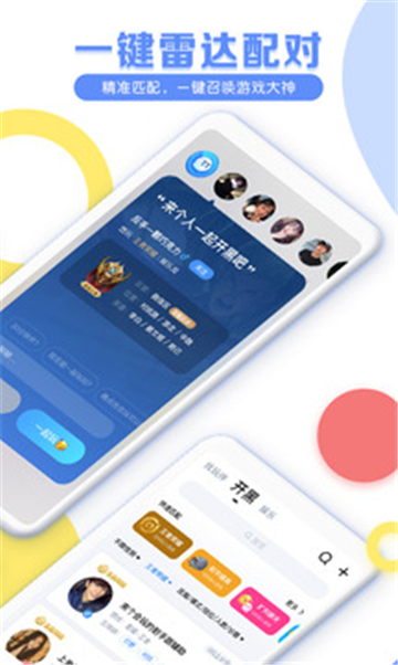 小黑兔