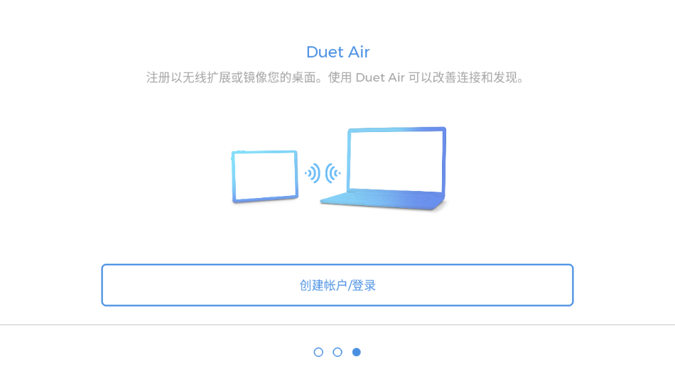 duet中文版安卓下载