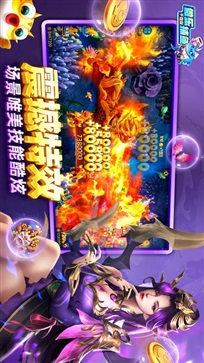 微乐捕鱼千炮版刷金币版