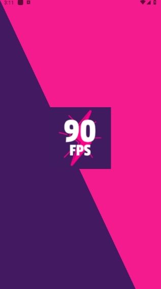 90FPS画质助手