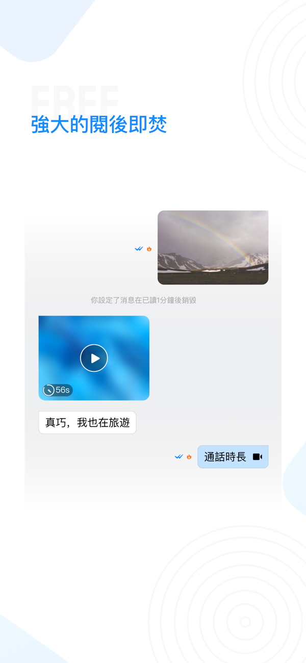 68聊天官方官网新版本