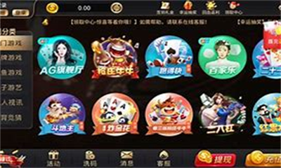 35273app安卓版