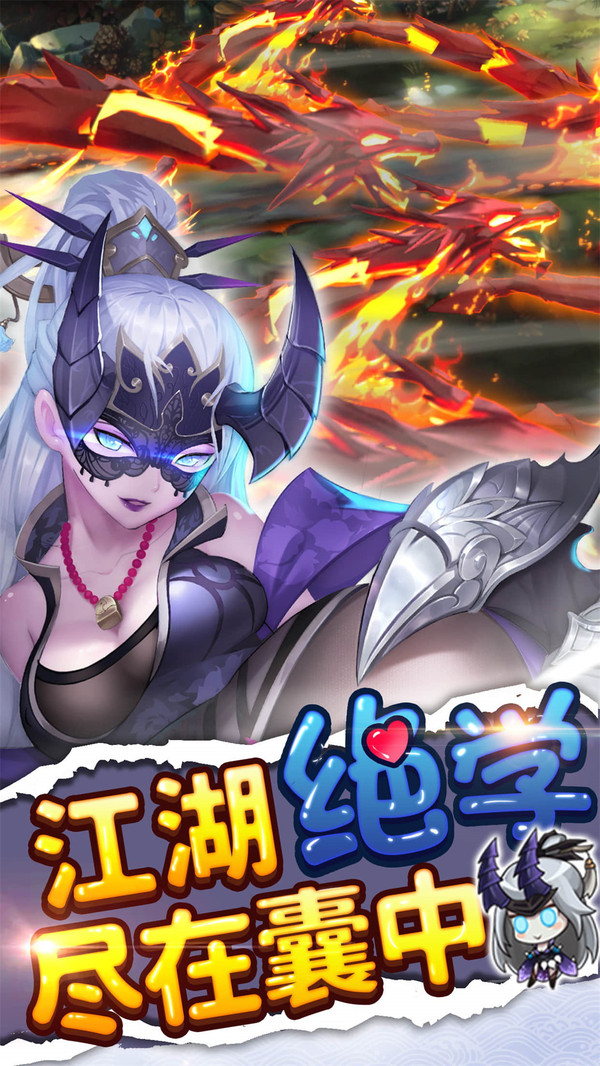 钢铁战争女孩