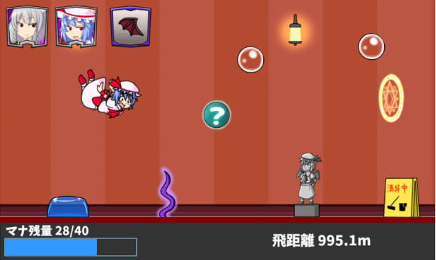 踢屁股大赛 汉化版