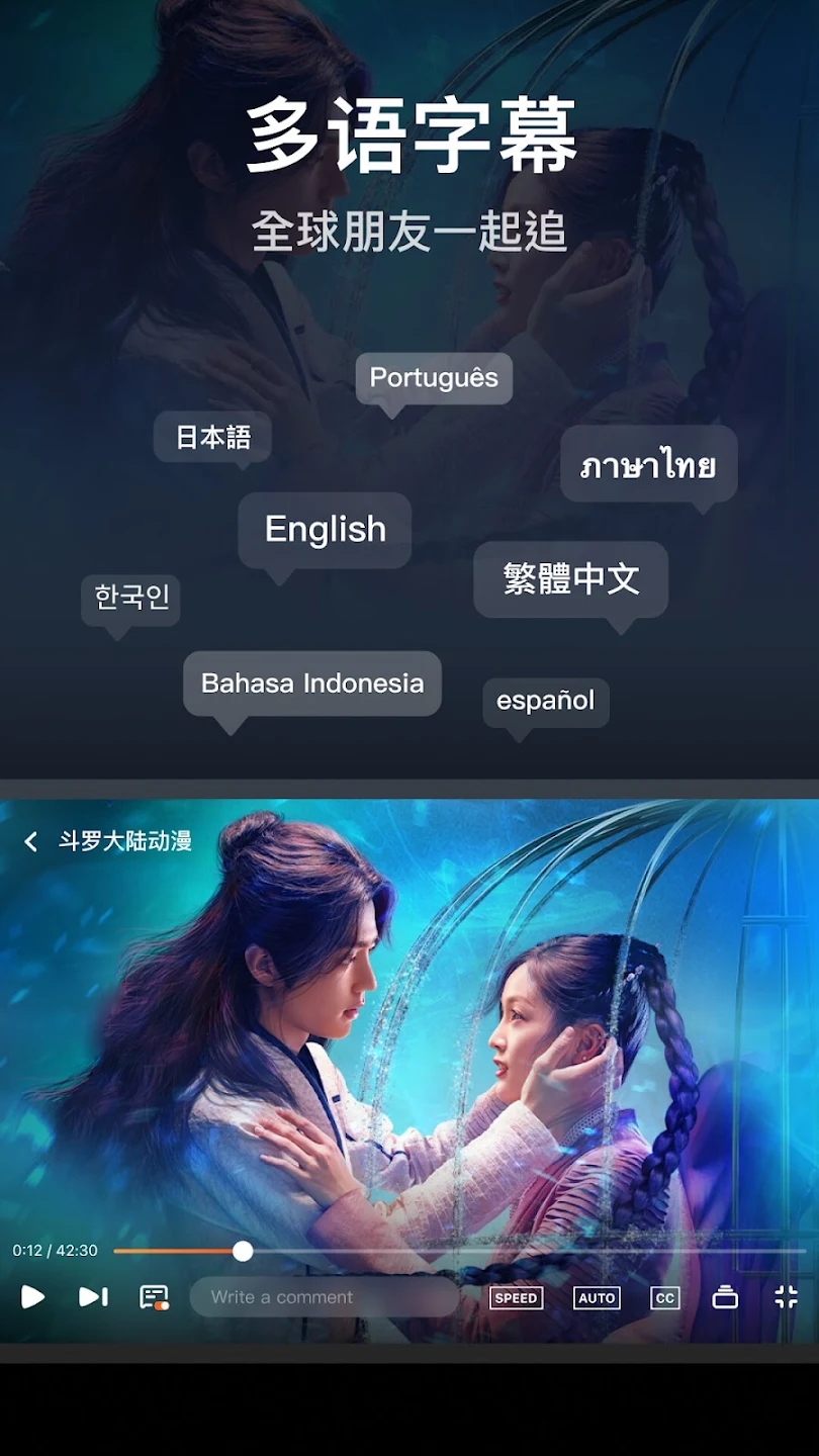 腾讯视频海外版app(WeTV)