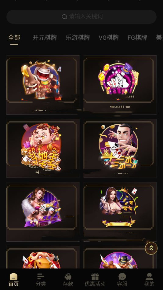 财神娱乐cs36