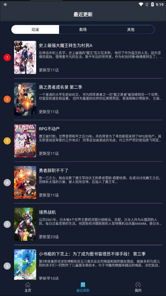 zzzfun动漫官方版下载