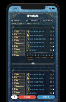 mhw伙伴