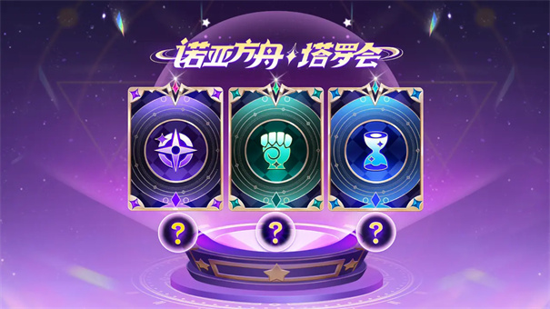 奇葩战斗家华为渠道服