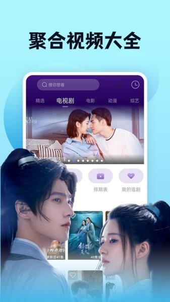 南瓜影视大全官方正版