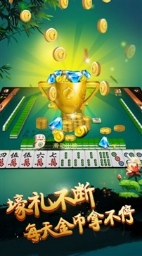 微乐家乡麻将app官方版最新版