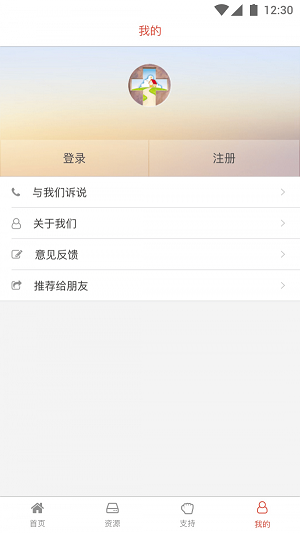 奇妙真相